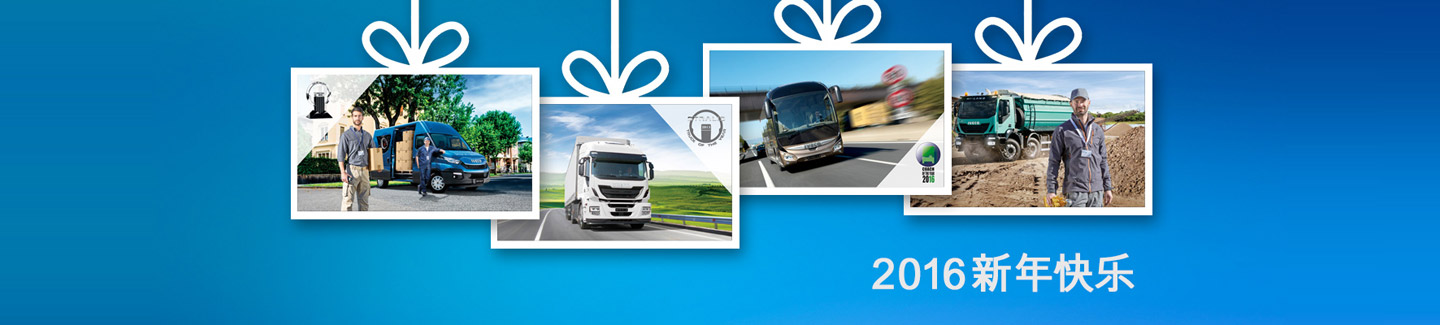 New Iveco Daily