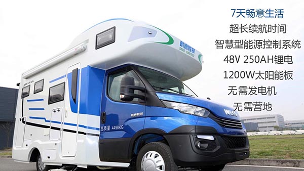 戴德隆翠房车 E途