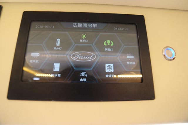 舒适——法瑞德进口依维柯自行式B型房车